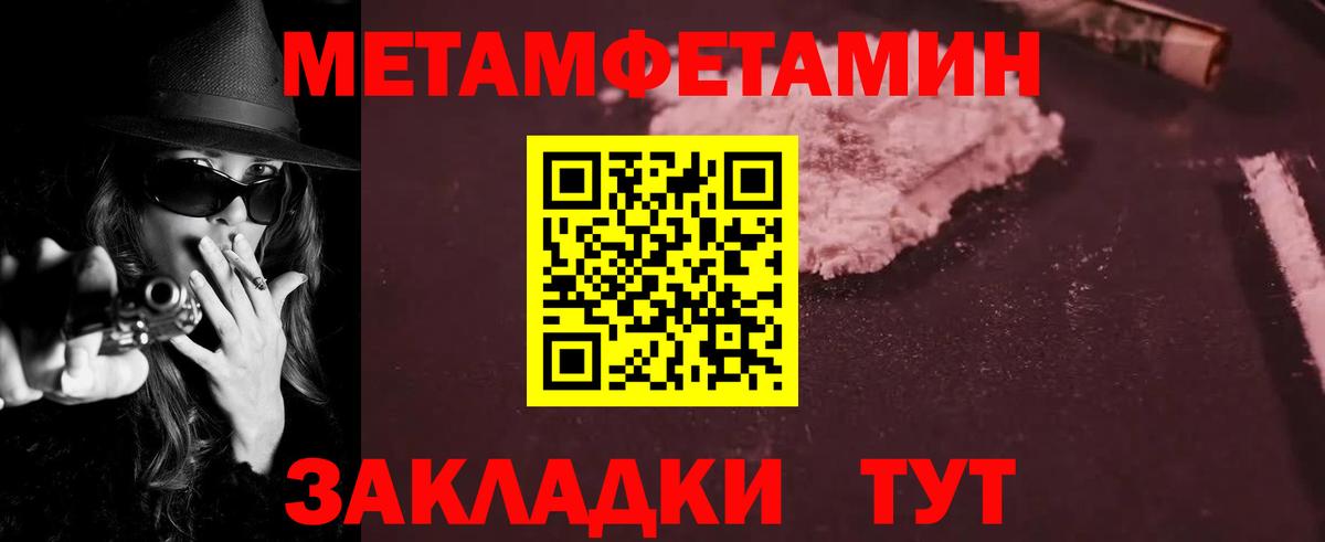 Amphetamine  Amphetamine Розовый  Вход с VPN  Амфетамин  Наро-Фоминск 