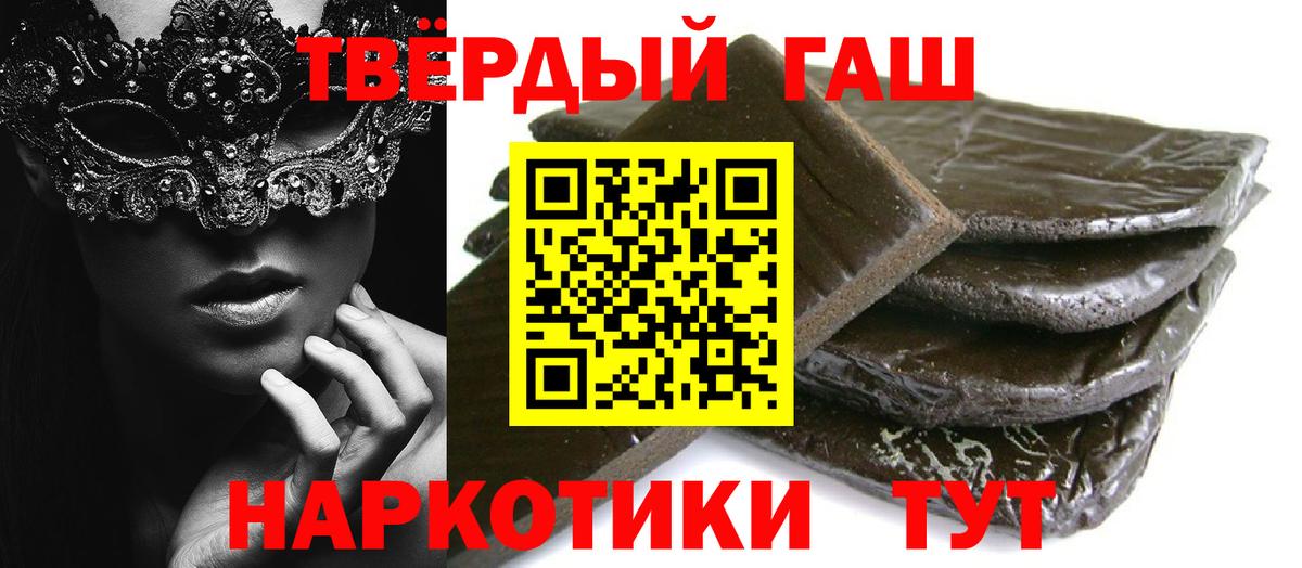 Гашиш Ice-O-Lator  ГАШ  Наро-Фоминск  ГАШИШ индика сатива  Вход с VPN 