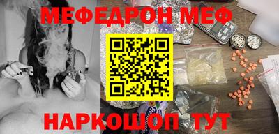 альфа пвп VHQ Татарск