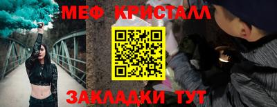 альфа пвп VHQ Татарск