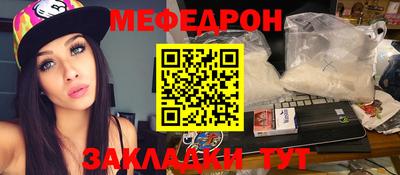 альфа пвп VHQ Татарск