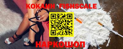 альфа пвп VHQ Татарск