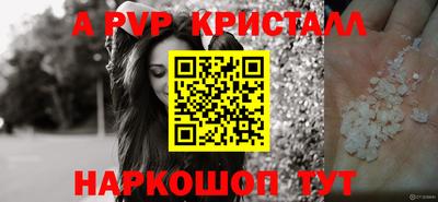 ALPHA-PVP Тверь