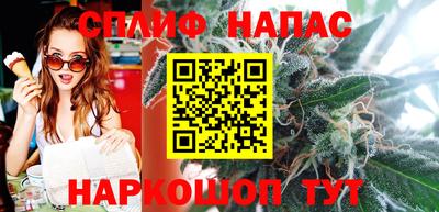 альфа пвп VHQ Татарск