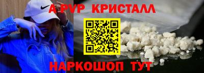 ALPHA-PVP Тверь