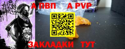 ALPHA-PVP Тверь