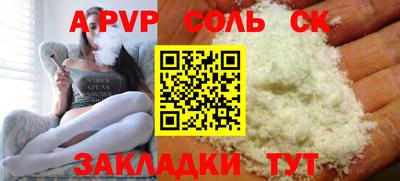 ALPHA-PVP Тверь