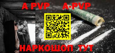 ALPHA-PVP Тверь