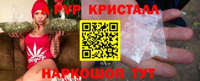 ALPHA-PVP Тверь