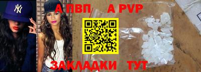 ALPHA-PVP Тверь