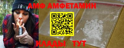 ALPHA-PVP Тверь