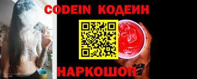 альфа пвп VHQ Татарск