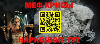 альфа пвп VHQ Татарск