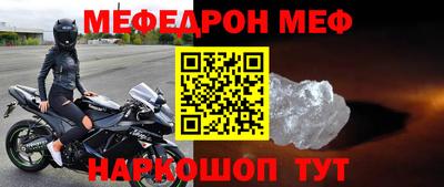 альфа пвп VHQ Татарск