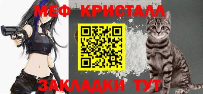 альфа пвп VHQ Татарск