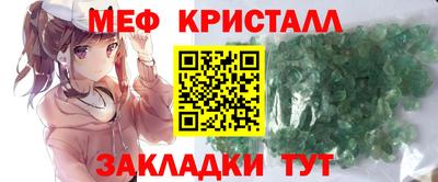 альфа пвп VHQ Татарск