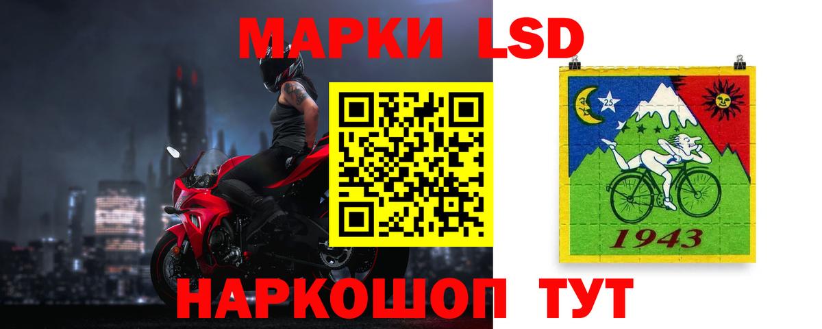 Наро-Фоминск  ЛСД экстази кислота  Вход с VPN 