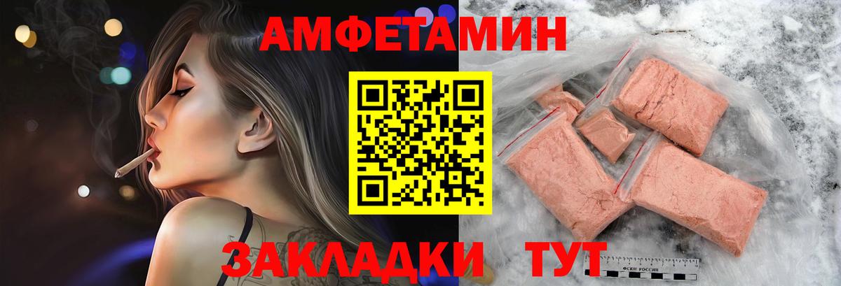 Метамфетамин Декстрометамфетамин 99.9%  Метамфетамин Декстрометамфетамин 99.9%  Вход с VPN  Первитин  Наро-Фоминск 