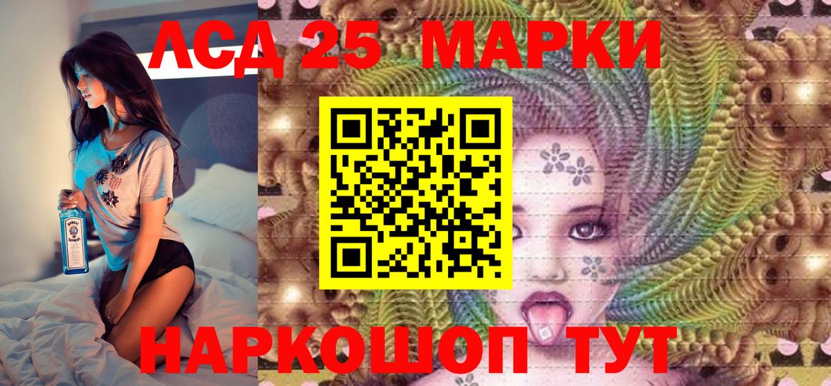 Марки NBOMe 1,5мг  Вход с VPN  Марки 25I-NBOMe  Наро-Фоминск 